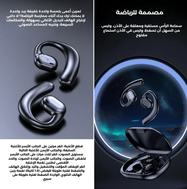 ⁦سماعات بلوتوث الجيل الجديد بناقل صوت مفتوح GT01⁩ - الصورة ⁦3⁩