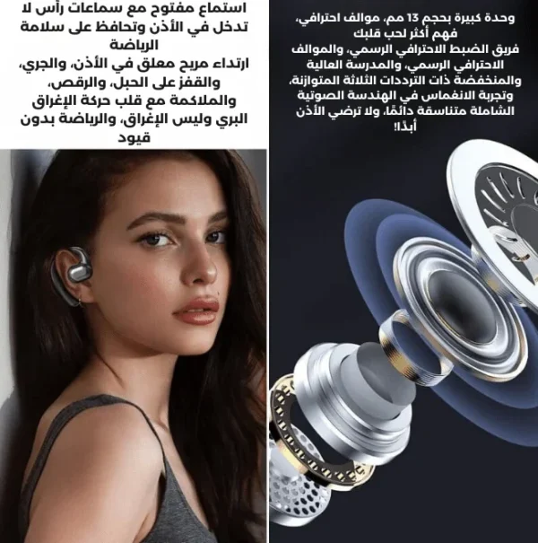 ⁦سماعات بلوتوث الجيل الجديد بناقل صوت مفتوح GT01⁩ - الصورة ⁦5⁩